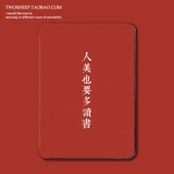 Применимо к защите Kindle Paperwhite3/4 Migu Kinddel Case KPW5 Молодежный издание 2022 Flip KPW4 Set 558 Магнитные всасывания M2L3EK Люди также читают больше текстовых моделей