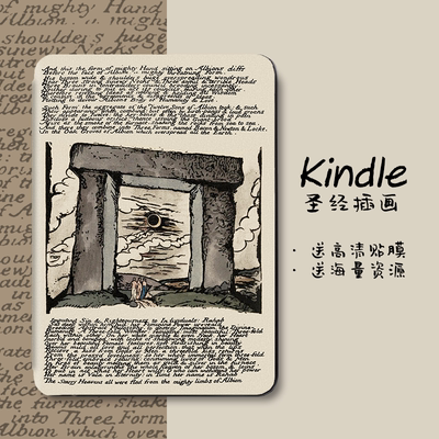 原创英文诗歌插画Kindle保护套