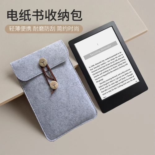 Применимо к Kindle защитной крышке Paperwhite3/4 внутренние билатские сумки 2022