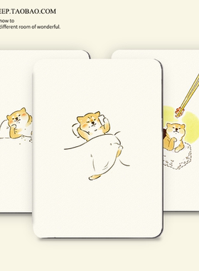 适用kindle保护套paperwhite3/4/5咪咕colorsoft壳KPW6青春版2024入门款KPW4套558磁吸休眠日系可爱柴犬ins风