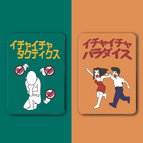 火影卡卡西最爱本kindle保护套