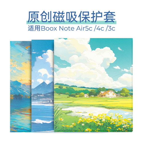 磁吸保护套适用BooxNoteAir5c