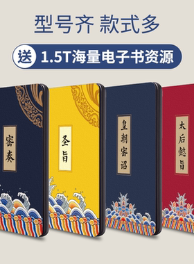 适用kindle保护套paperwhite6/3/4咪咕colorsoft壳KPW6青春版2022翻盖入门KPW4套558磁吸M2L3EK国风文字kpw5