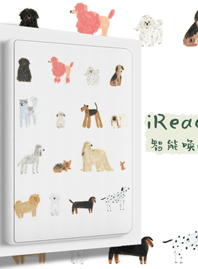 掌阅ireader light4保护套Neo3青春版turbo壳A6壳light3 turbo Neo2唤醒休眠磁吸light4c白色小狗R6002 R608