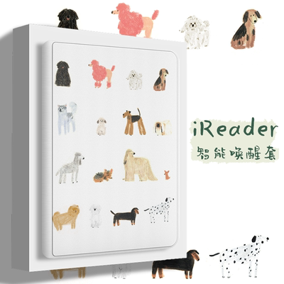 可爱小狗系列掌阅Light4保护套