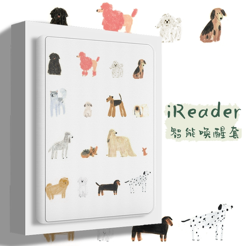 可爱小狗系列掌阅Light4保护套