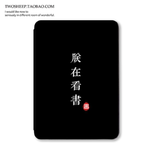 kindle保护套paperwhite4青春版kindel咪咕版kinddel保护壳kpw3朕