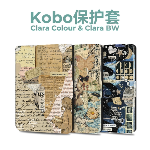 插画风KoboClaraColour/BW套