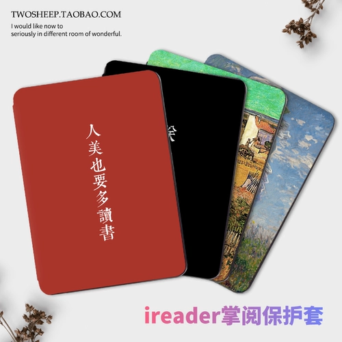 Применимо для прочтения набора защиты Aireader Light Light Youth Edition A6Pro Shell R608 R6002 сдерживающего 2PRO 2PRO Dramnant RM601 Оригинальная текстовая модель