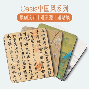 3壳尊享版 适用Kindle保护套oasis2壳7寸电纸书KO2 oasis3套休眠2399款 kindle保护壳磁吸皮套防摔兰亭序中国风