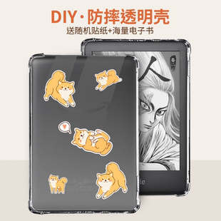 KPW3 適用kindle保護(hù)套paperwhite6 12代7英寸2024青春版 KPW3咪咕版 4套Scribe透明清水殼10.2英寸TPU氣囊防摔