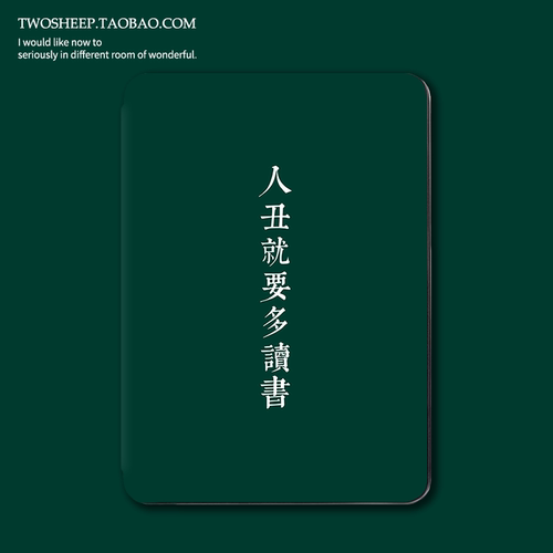 原创文字风kindle保护套
