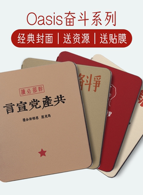 适用Kindle保护套oasis2壳7寸电纸书KO2/3壳尊享版oasis3套休眠2399款kindle保护壳磁吸皮套防摔原创新青年