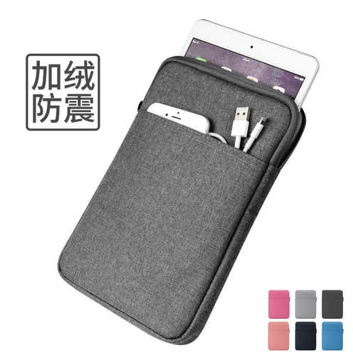 iPad极简纯色帆布内胆包保护套