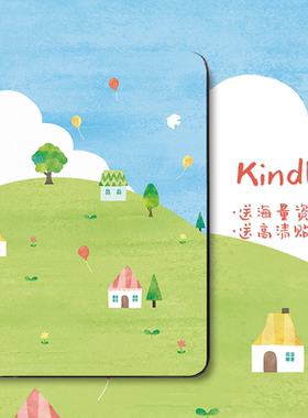 适用kindle保护套paperwhite3/4/5咪咕colorsoft壳KPW6青春版2024入门款KPW4套558磁吸休眠可爱风童话屋插画