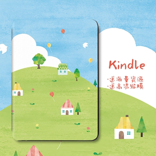 6英寸咪咕款 适用kindle保护套kinddel壳2022 kpw5青春版 M2L3EK带唤醒paperwhite3 4可爱风童话屋原创插画