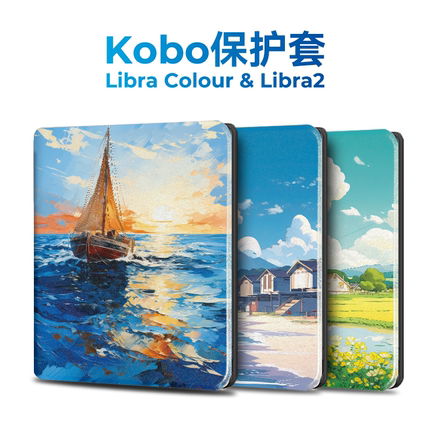 适用Kobo Libra2保护套Kobo Libra Colour保护壳电子书阅读器软壳7英寸休眠唤醒翻盖功能防摔日系风景插画