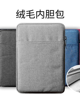 适用kindle保护套paperwhite6内胆包Kpw3/4/5青春版2024款colorsoft保护套7英寸6英寸入门款帆布收纳oasis23