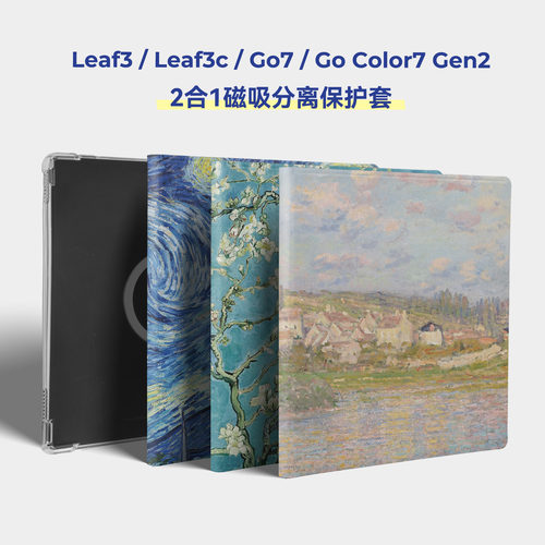 磁吸分离盖壳可拆卸内嵌磁圈