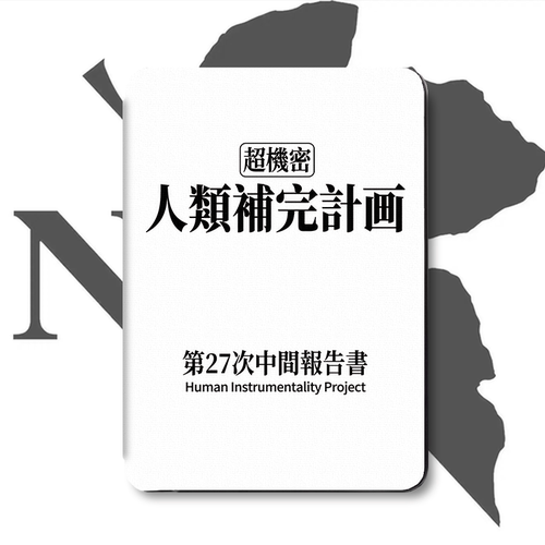 EVA同款Kindle保护套送贴膜