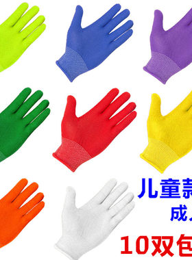 儿童表彩色跳舞透气佳木斯手套