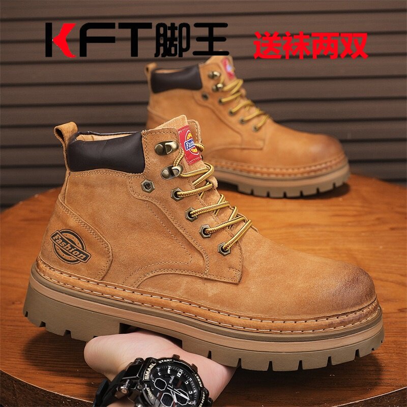 K.F.T/脚王秋冬透气男马丁靴