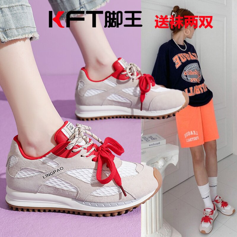 KFT慢走脚王网红爆款女鞋秋冬超火透气休闲运动阿甘百搭德训鞋子
