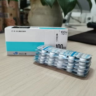 日本田边宠物犬猫通用肝炎胆汁淤积肝胆消化改善胆酸片