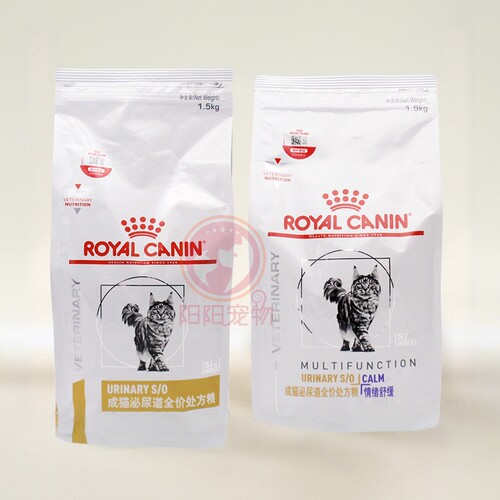 进口皇家猫泌尿处方猫粮尿结石