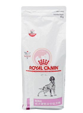正品皇家犬肾脏处方狗粮RF14肾脏嗜口性配方急慢性肾病泌尿2kg