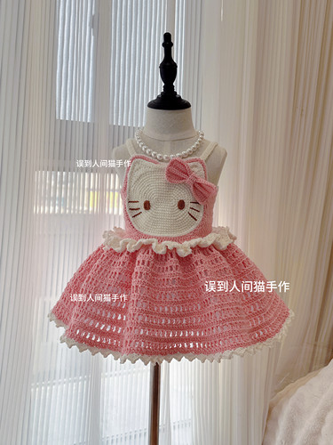 原创手作可爱Kitty公主裙材料包送视频教程工具