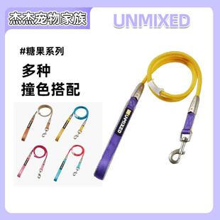 UNMIXED撞色牵引绳单拖带猫狗链子外出牵引绳泰迪遛狗狗狗牵引绳