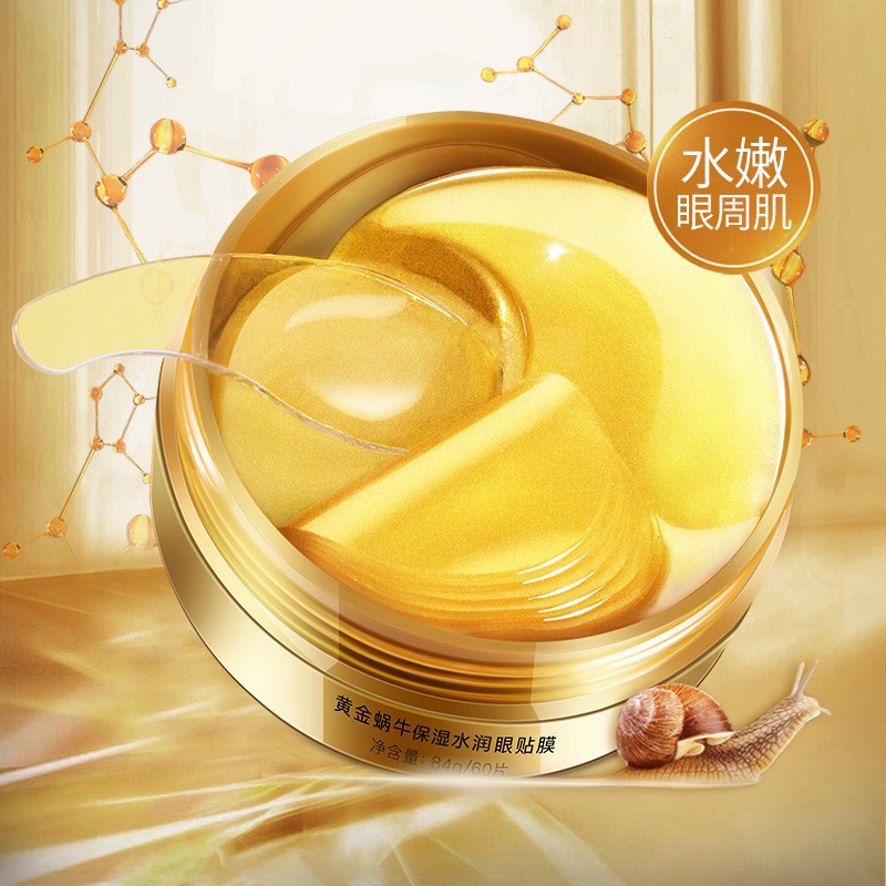 Golden Snail Moisturizing Eye Mask黄金蜗牛水润保湿眼贴膜