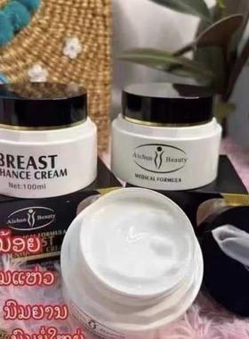 Aichun Breast Enhance Cream Lifting Growth 艾纯胸部丰满乳霜