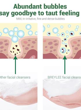 BREYLEE tea tree cleanser acne Treatment洗面奶洁面face wash