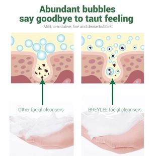 BREYLEE tea tree cleanser acne Treatment洗面奶洁面face wash