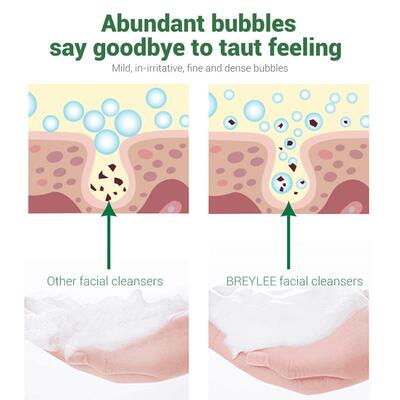 BREYLEE tea tree cleanser acne Treatment洗面奶洁面face wash