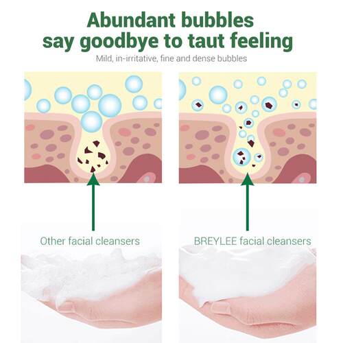 BREYLEE tea tree cleanser acne Treatment洗面奶洁面face wash