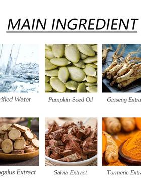 Men Prostate Enhance Cream Relief Urinary Frequency护理霜男