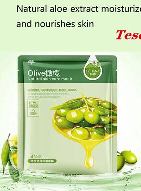 honey face mask blueberry aloe Masks anti-wrinkle Skin care