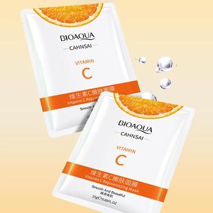10pcs VitaminC whitening Facial Mask skincare维生素C面膜
