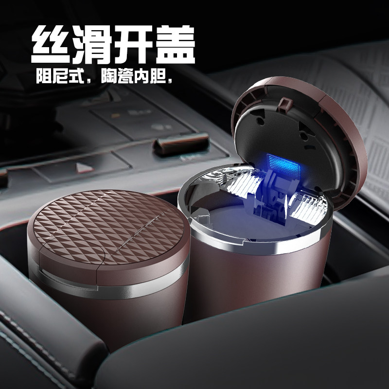车载烟灰缸家车两用阻尼开关盖大容量防飞灰多功能高端大气上档次