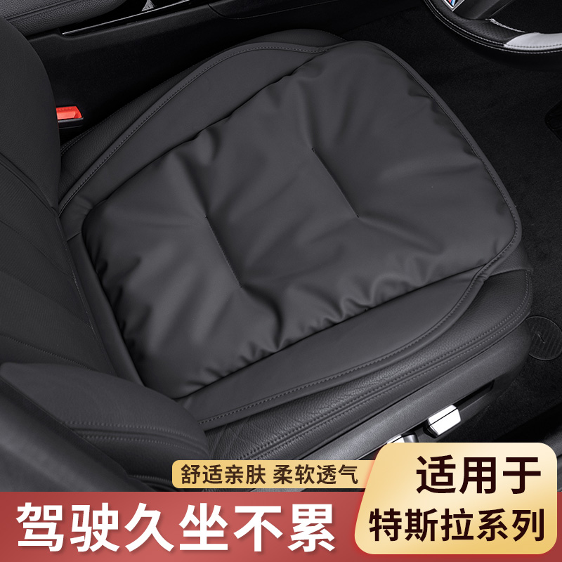 特斯拉model y坐垫model丫汽车model3xs适用四季通用高档夏季座垫