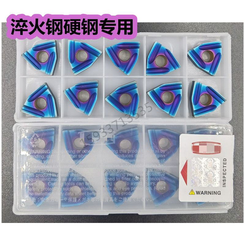 硬质合金数控切削刀具测试推荐