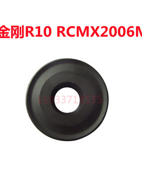 株洲数控圆形车刀RCMX2006MO YBC252 R10钢件专用材质耐磨