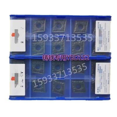 特价切削刀具测试推荐