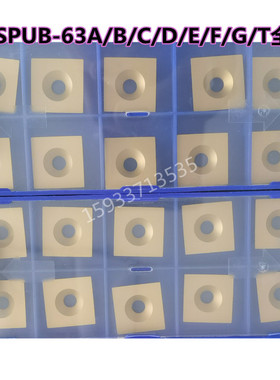 正品株洲YBC151钢管毛刺刮刀S-SPUB-63F/63E/63G/63T/63ABCD特价