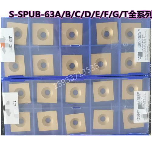 刮皮刀合金刀具测试推荐特价