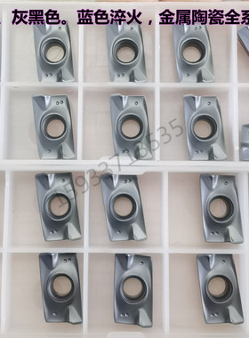 杜龙卡普槽型APMT1604PDER APMT1135PDER 5320 5420蓝色淬火陶瓷