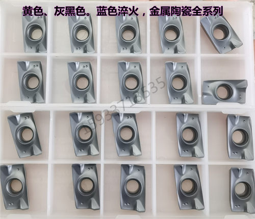 可转位数控铣削刀片测试推荐